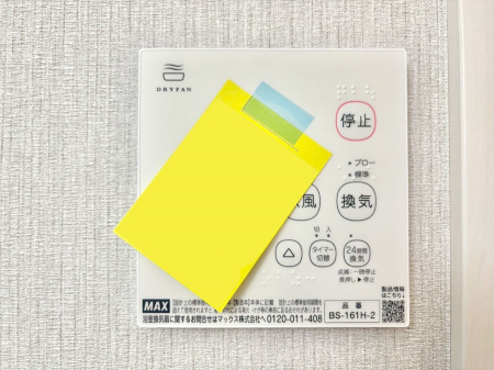 ���̑����ρ@���������g�[���C�����@�t���Ȃ̂ŁA���V�C���������̂���������S�I