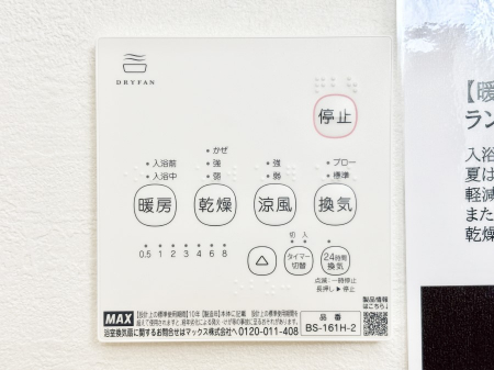 ̑ρ@g[C@tȂ̂ŁAVĈSI