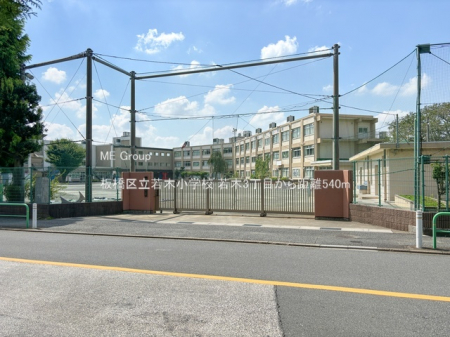 ӊ@wZ 540m 旧؏wZ