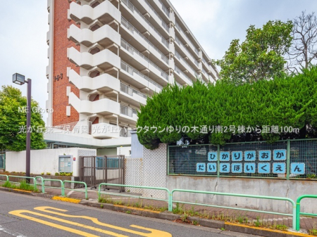 ӊ@ctEۈ牀 100m uۈ牀