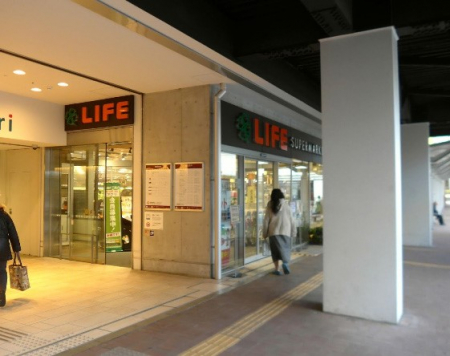 ӊ@X[p[ 500m CtRRlnwOX