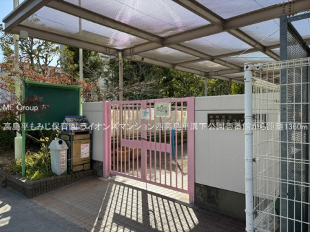 ӊ@ctEۈ牀 1360m ݂ۈ牀