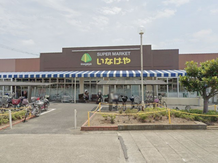 ӊ@X[p[ 1300m Ȃ┪nX