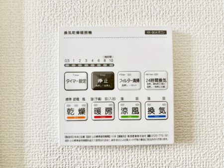 ���̑����ρ@���������g�[���C�����@�t���Ȃ̂ŁA���V�C���������̂���������S�I