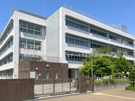 ӊ@wZ 480m 旧OwZ