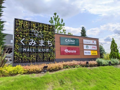 ӊ@VbsOZ^[ 400m ݂܂[ɂ