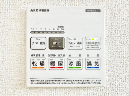 ̑ρ@g[C@tȂ̂ŁAVĈSI