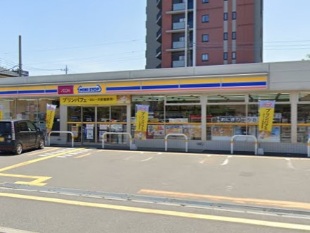 ӊ@Rrj 600m ~jXgbv @cRړX