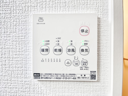 ���̑����ρ@���������g�[���C�����@�t���Ȃ̂ŁA���V�C���������̂���������S�I