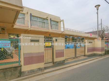 ӊ@ctEۈ牀 660m ̉ƕۈ牀