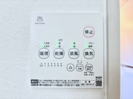 ���̑����ρ@���������g�[���C�����@�t���Ȃ̂ŁA���V�C���������̂���������S�I