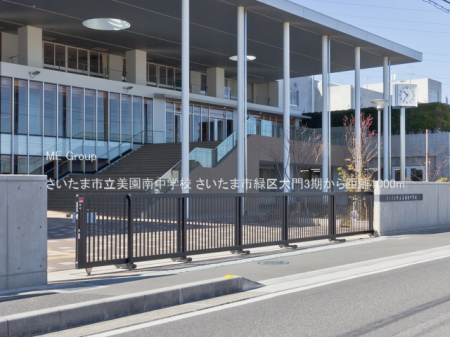 ӊ@wZ 1000m ܎s쒆wZ