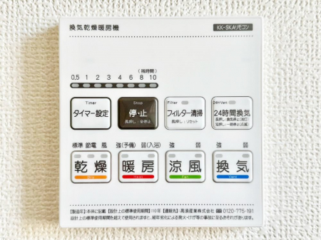 ���̑����ρ@���������g�[���C�����@�t���Ȃ̂ŁA���V�C���������̂���������S�I