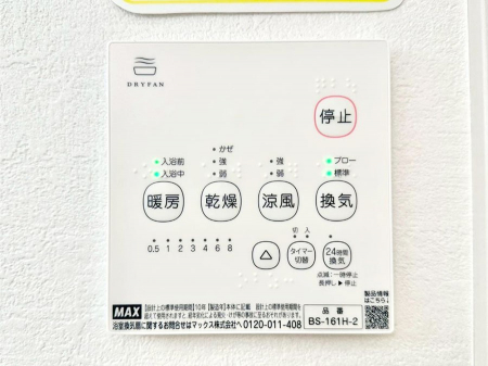 ���̑����ρ@���������g�[���C�����@�t���Ȃ̂ŁA���V�C���������̂���������S�I