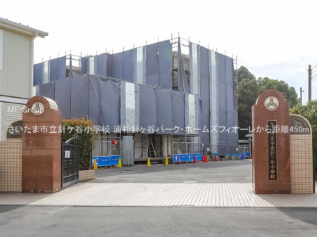 ӊ@wZ 450m ܎sjPJwZ