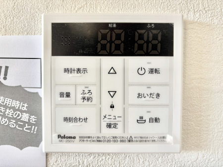 ���̑����ρ@�����탊���R���ŉƎ����X���[�Y�ɁB