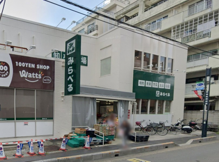 ӊ@X[p[ 474m X[p[ׂ݂YaX