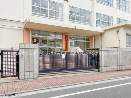 ���ӊ��@���w�Z 300m �����旧�掵���w�Z