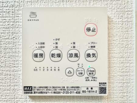 ���̑����ρ@���������g�[���C�����@�t���Ȃ̂ŁA���V�C���������̂���������S�I