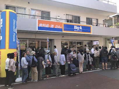 ӊ@X[p[ 500m rbOEG[ nшX