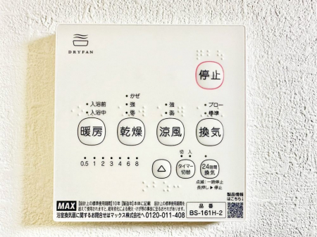 ���̑����ρ@���������g�[���C�����@�t���Ȃ̂ŁA���V�C���������̂���������S�I