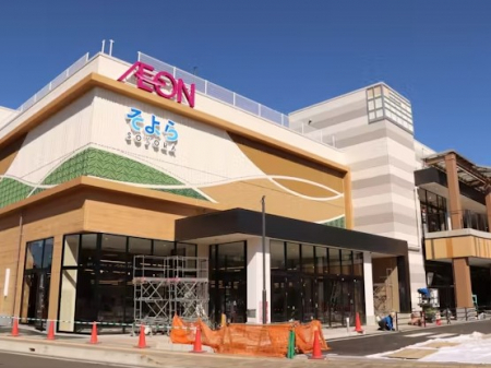 ���ӊ��@�V���b�s���O�Z���^�[ 2900m �����C�I���X�^�C��