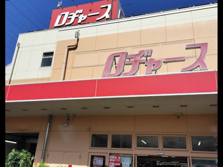 ���ӊ��@�X�[�p�[ 800m ���a���[�X ����X