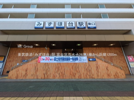 ���ӊ��@�w 1200m �����S���u�݂��ّ�v�w