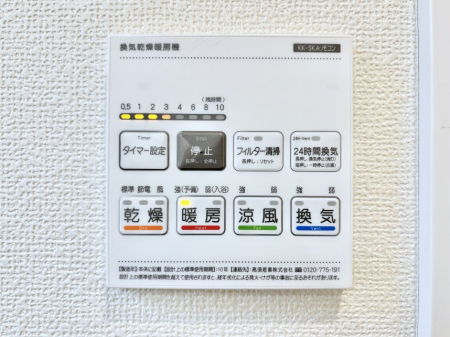 ���̑����ρ@���������g�[���C�����@�t���Ȃ̂ŁA���V�C���������̂���������S�I