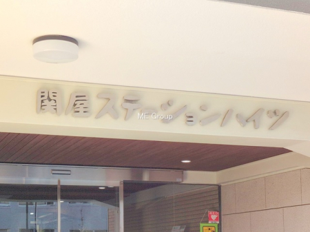 �G���g�����X�@-