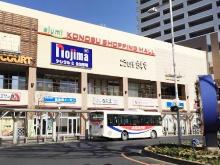 ���ӊ��@�V���b�s���O�Z���^�[ 2000m �G���~�����̂� �V���b�s���O���[��