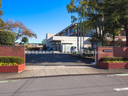 ���ӊ��@���w�Z 1210m �����s�����������w�Z