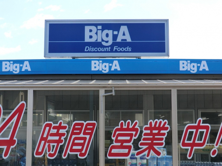 ���ӊ��@�X�[�p�[ 600m �r�b�O�E�G�[���v���ē��X