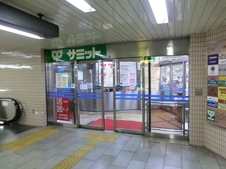 ���ӊ��@�X�[�p�[ 700m �T�~�b�g�X�g�A ���n�t�����X