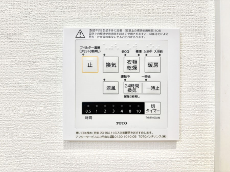 ���̑����ρ@���������g�[���C�����@�t���Ȃ̂ŁA���V�C���������̂���������S�I