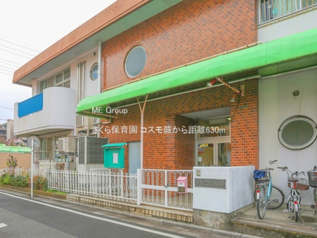 ���ӊ��@�c�t���E�ۈ牀 630m ������ۈ牀