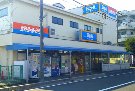 ���ӊ��@�X�[�p�[ 400m �r�b�O �G�[ �����ؐ�2���ړX