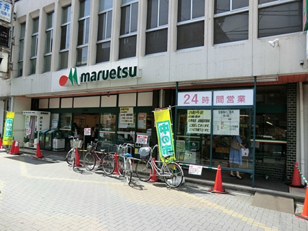 ���ӊ��@�X�[�p�[ 600m �}���G�c �k�Y�a�����X