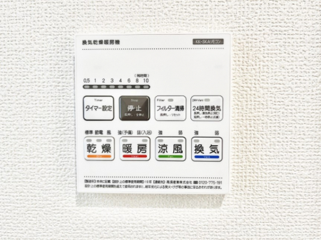 ���̑����ρ@���������g�[���C�����@�t���Ȃ̂ŁA���V�C���������̂���������S�I