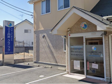 ���ӊ��@�a�@ 1100m �O����ȃN���j�b�N