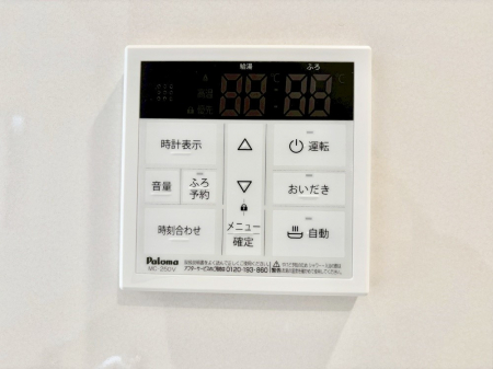 ���̑����ρ@�X�C�b�`1�ň��ʂ̓��𗁑��ɒ�������A�ۉ���ǂ��������\�I 