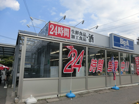 ���ӊ��@�X�[�p�[ 500m �r�b�O�E�G�[ �O���w�O�X