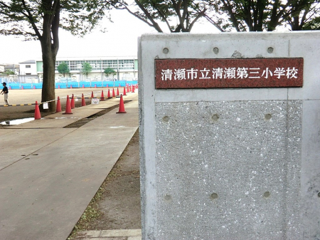 ���ӊ��@���w�Z 500m �����s��������O���w�Z