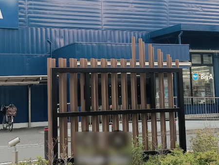 ���ӊ��@�X�[�p�[ 800m �r�b�O�G�[�������V��X