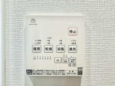 ���̑����ρ@���������g�[���C�����@�t���Ȃ̂ŁA���V�C���������̂���������S�I