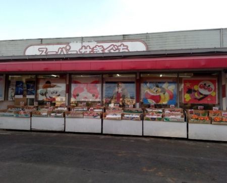 ���ӊ��@�X�[�p�[ 1900m �X�[�p�[��������