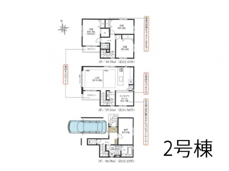 �Ԏ��}�i�̂P�ˌ��j�@�Ԏ��