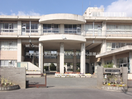 ���ӊ��@���w�Z 1040m �����s���Ԍ��䒆�w�Z