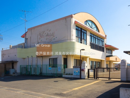 ���ӊ��@�c�t���E�ۈ牀 900m �o�˕ۈ珊