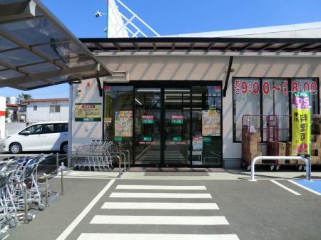 ���ӊ��@�X�[�p�[ 600m �Ɩ��X�[�p�[�V���ΐ_�X